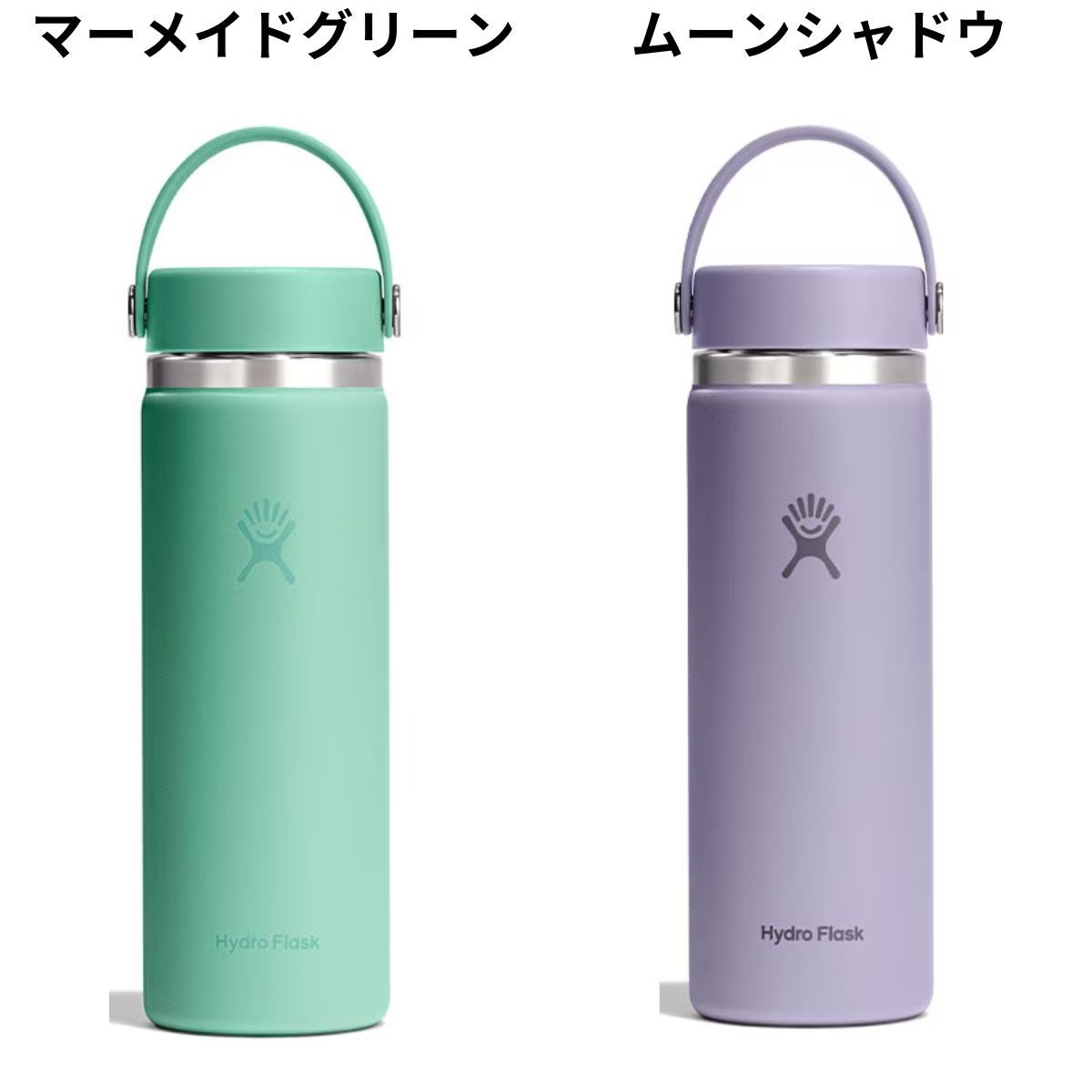 ハイドロフラスク 20オンス ワイドマウス 591ml Hydro Flask 20oz Wide