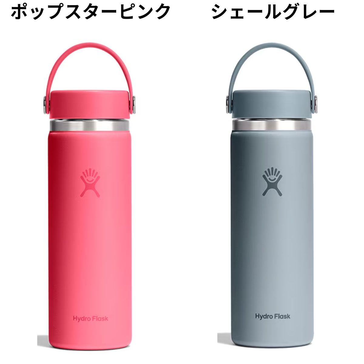 ハイドロフラスク 20オンス ワイドマウス 591ml Hydro Flask 20oz Wide