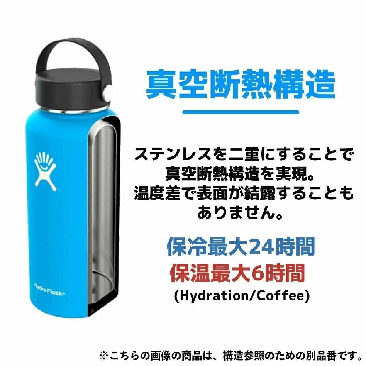 ハイドロフラスク 20オンス ワイドマウス 591ml Hydro Flask 20oz Wide