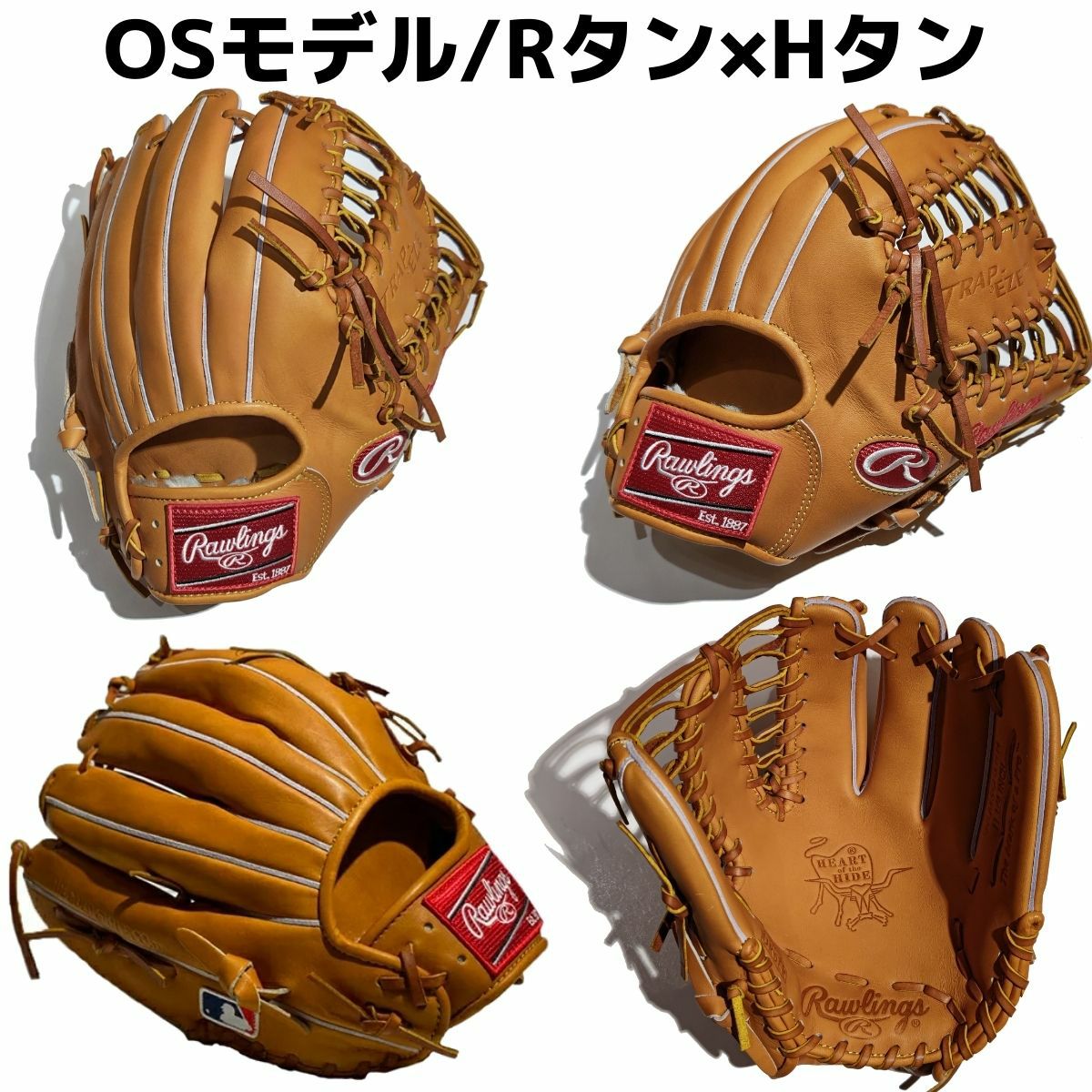ローリングス Rawlings 【専用グラブ袋付】マリオオリジナル 軟式用