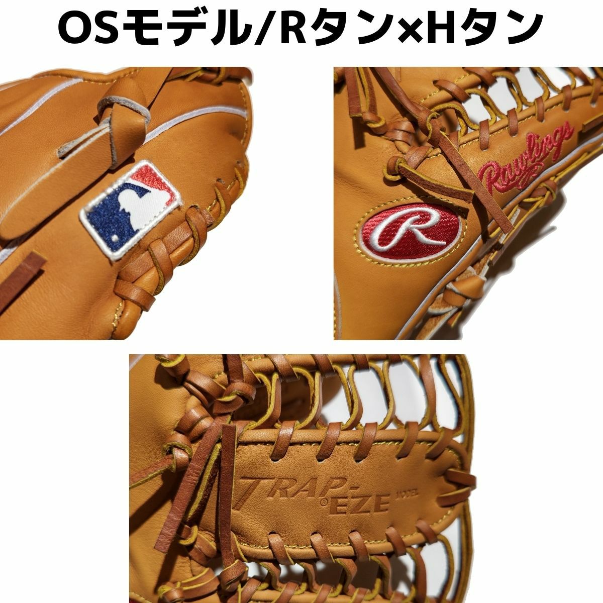 ローリングス Rawlings 【専用グラブ袋付】マリオオリジナル 軟式用