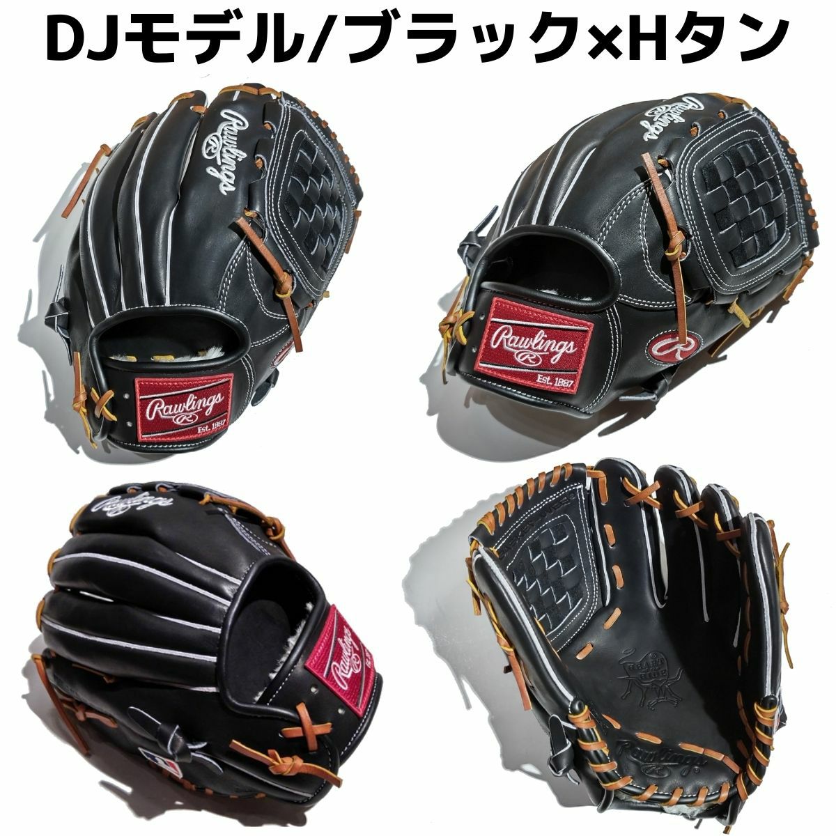 ローリングス Rawlings 【専用グラブ袋付】マリオオリジナル 軟式用