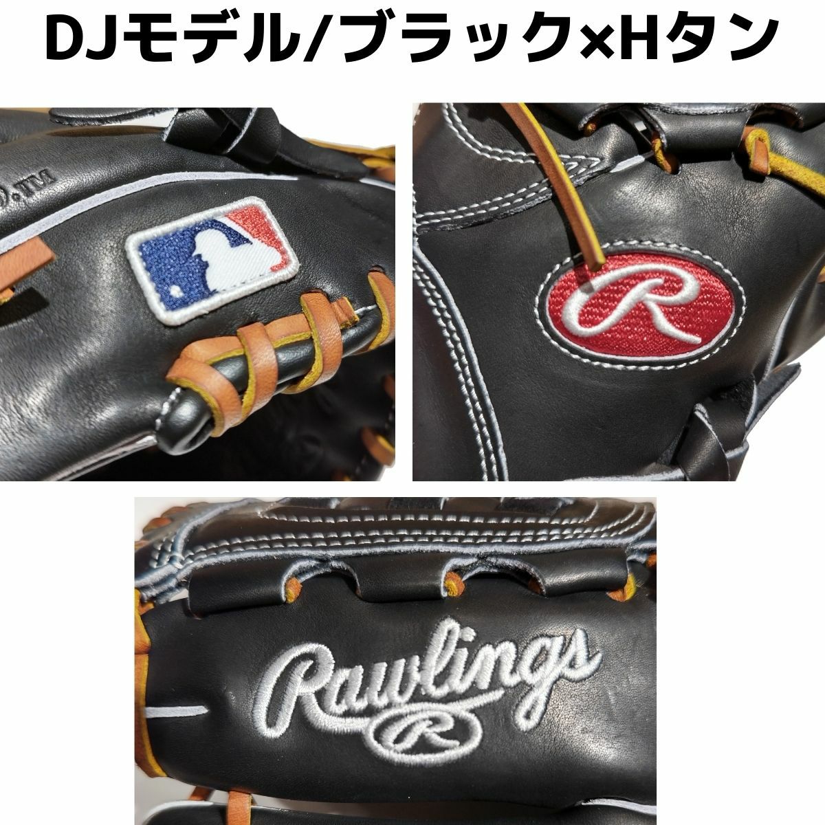 ローリングス マリオオリジナル 軟式用グラブ 内野用 メジャーリーグ