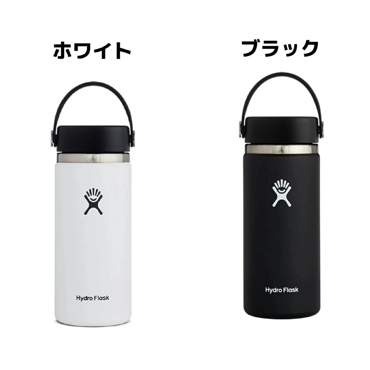 ハイドロフラスク 16オンス ワイドマウス 473ml Hydro Flask 16oz Wide