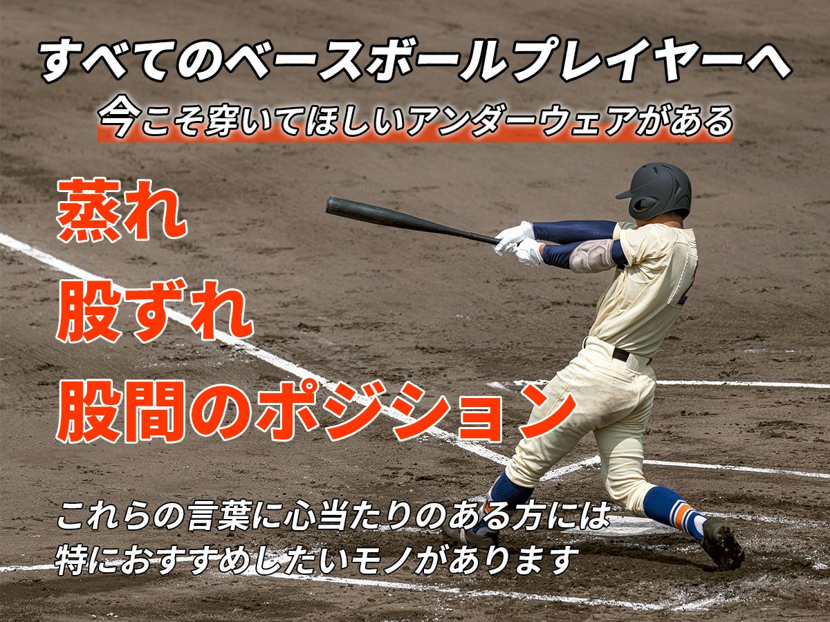 ボクサーパンツ 前開き スポーツメッシュ ボクサーブリーフ 野球