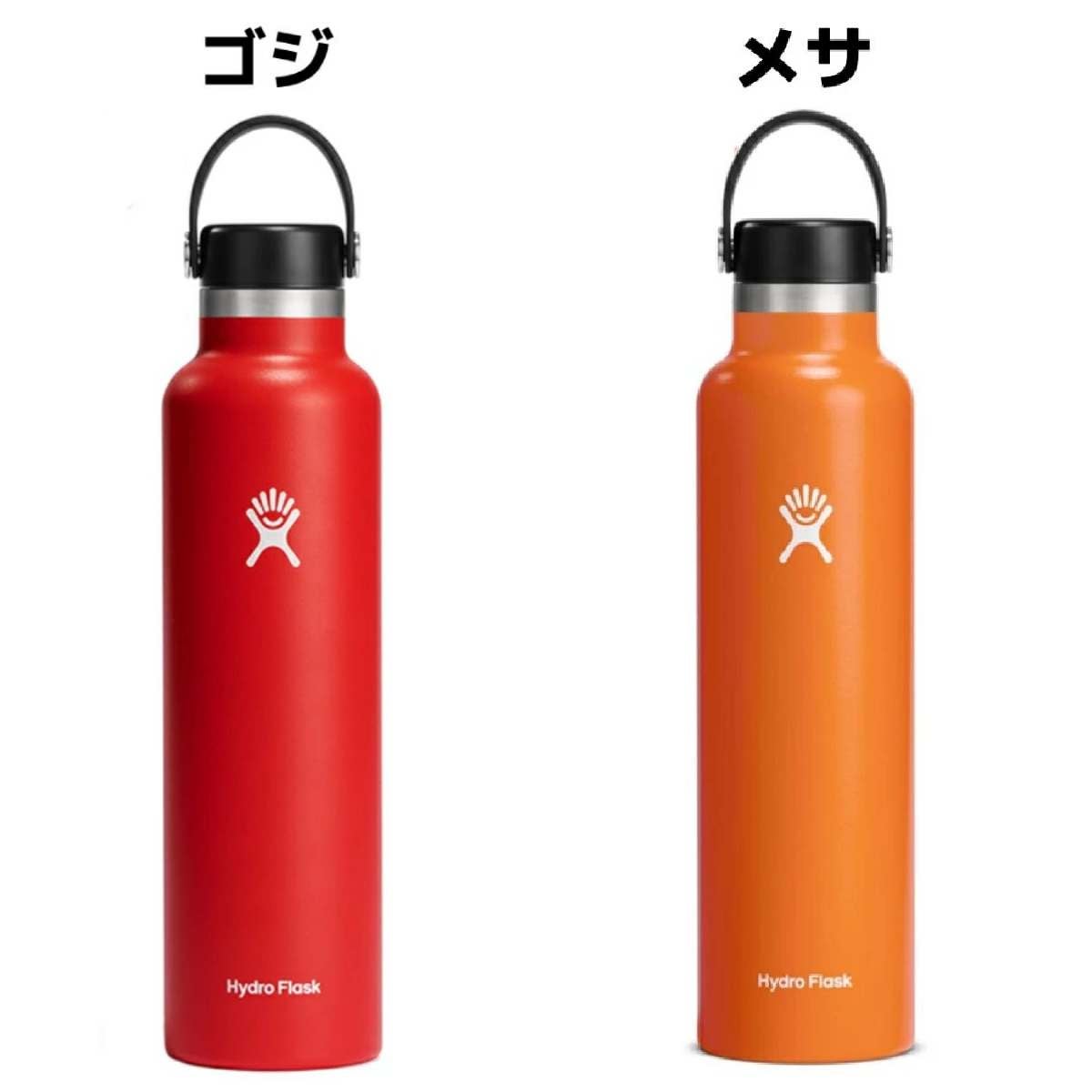 ハイドロフラスク 24オンス スタンダードマウス 709ml Hydro Flask
