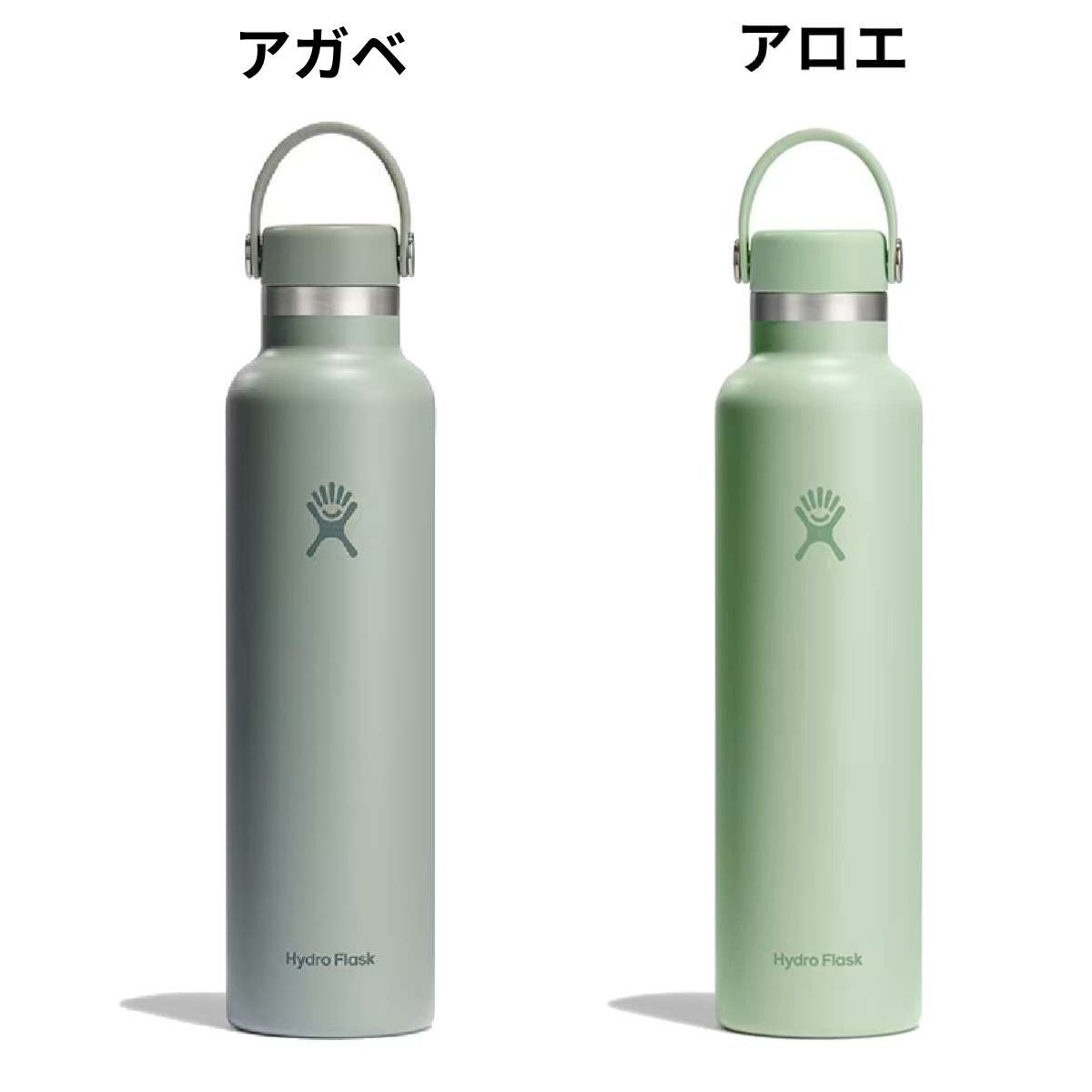 ハイドロフラスク 24オンス スタンダードマウス 709ml Hydro Flask