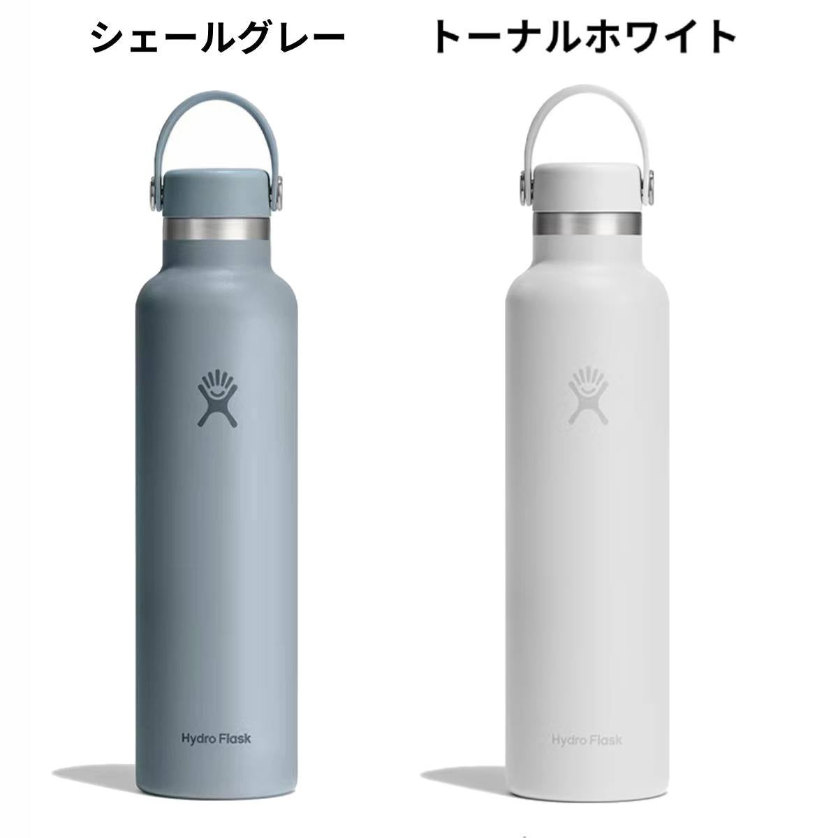 ハイドロフラスク 24オンス スタンダードマウス 709ml Hydro Flask