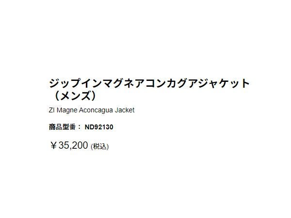 mag☆購入前要コメント キラキラツイードミディブルゾン/MAJESTIC LEGON(マジェスティック