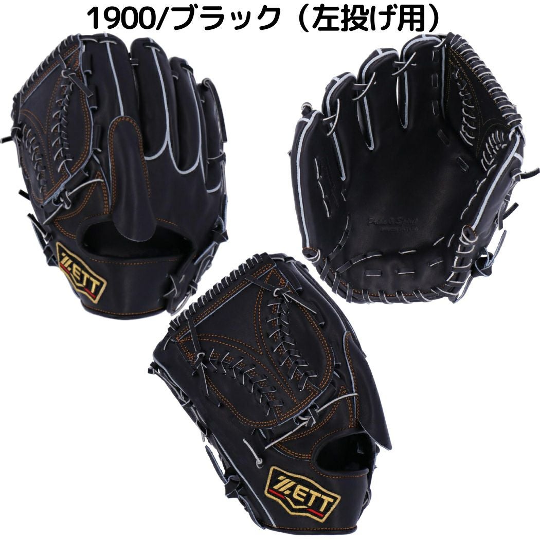 ゼット ZETT 【専用グラブ袋付き】 プロステイタス PROSTATUS 硬式用