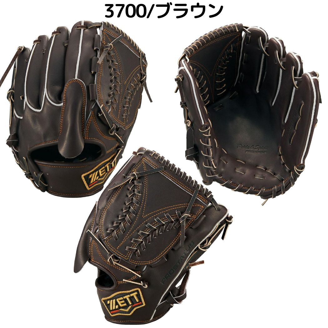 ゼット ZETT 【専用グラブ袋付き】 プロステイタス PROSTATUS 硬式用