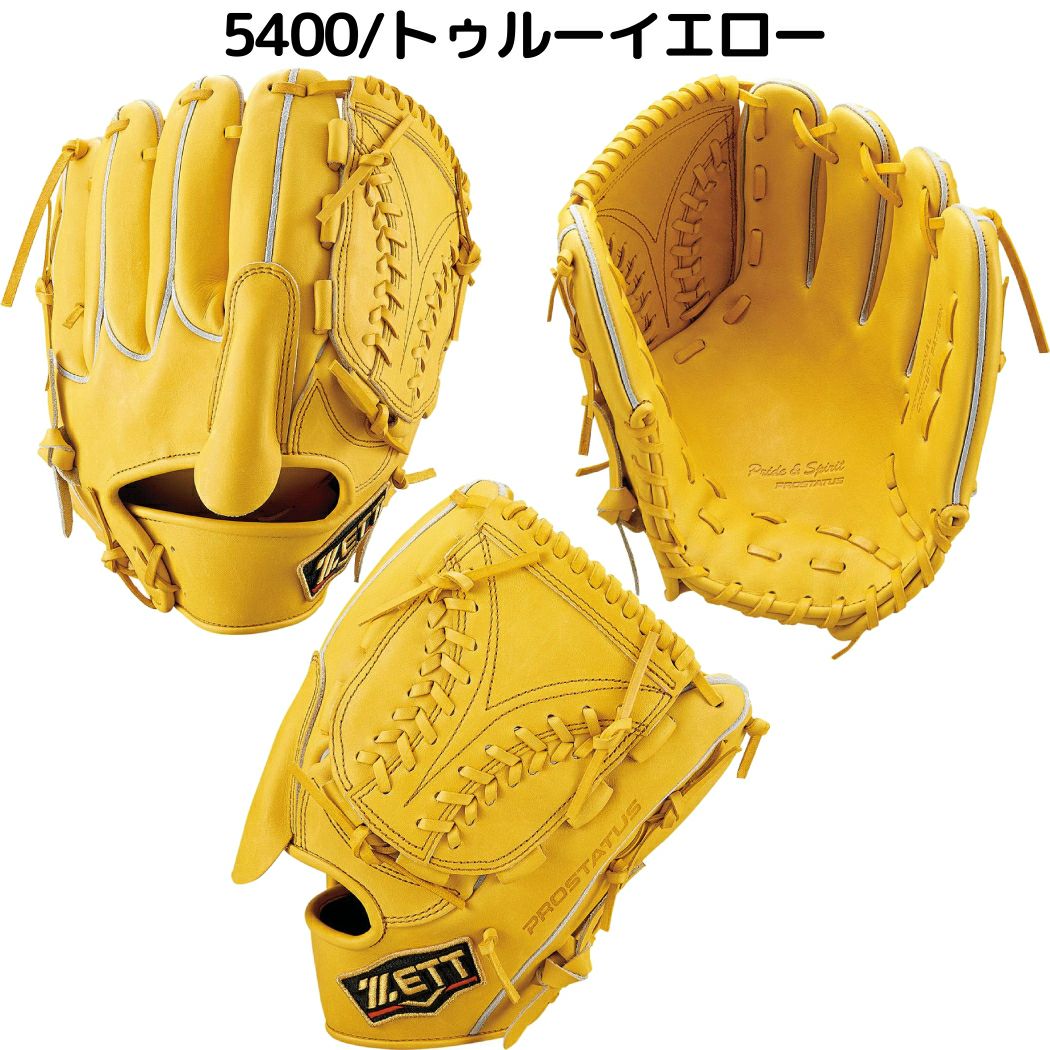 ゼット ZETT 【専用グラブ袋付き】 プロステイタス PROSTATUS 硬式用 ゼット ZETT 【専用グラブ袋付き】 プロステイタス PROSTATUS 硬式用