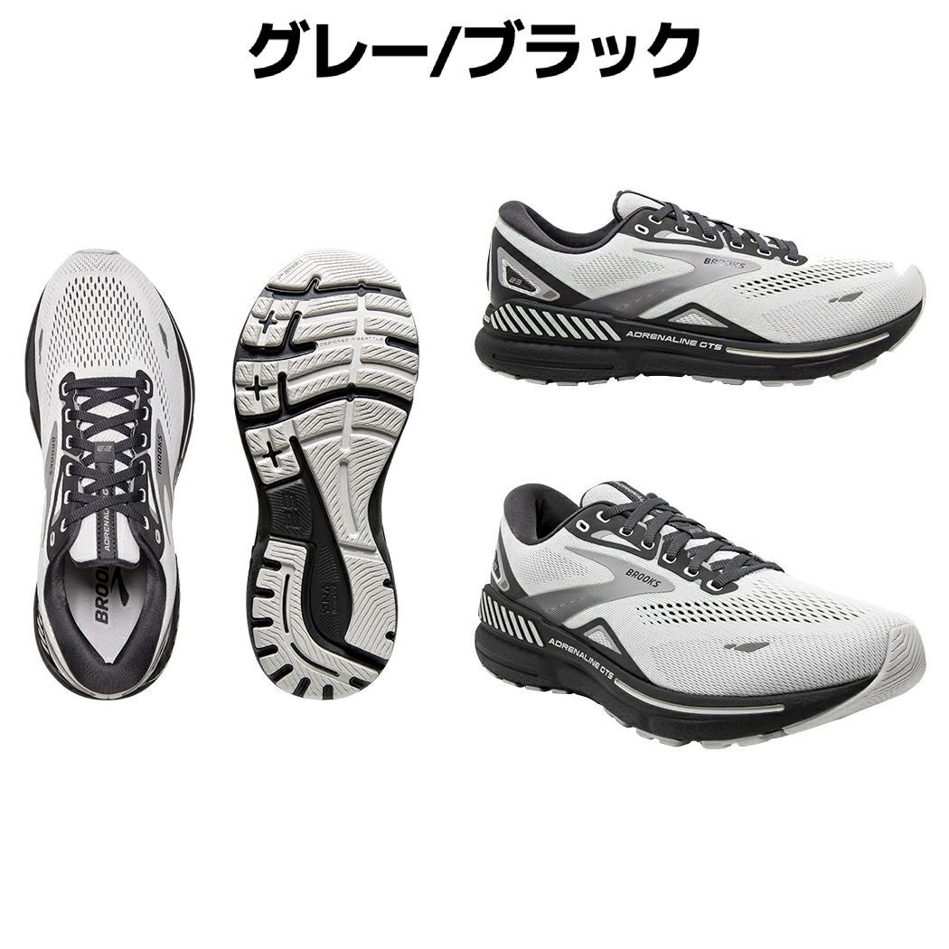 ブルックス BROOKS Adrenaline GTS 23 アドレナリンGTS 23 メンズ