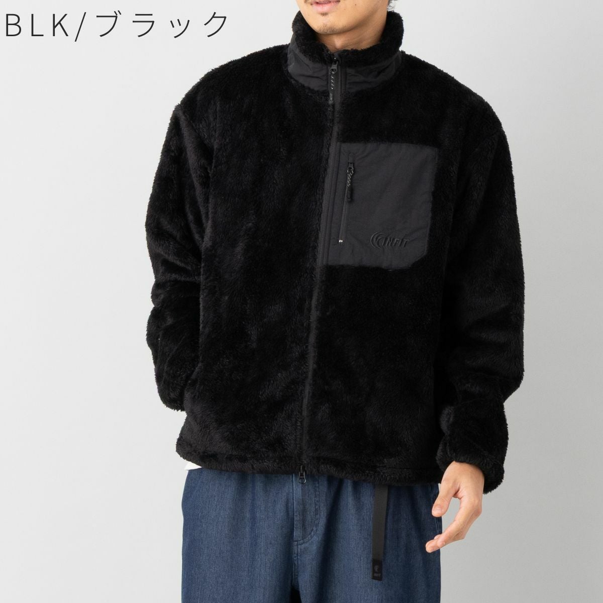 インフィット ボアフリース シャギーボア 防風フリースジャケット
