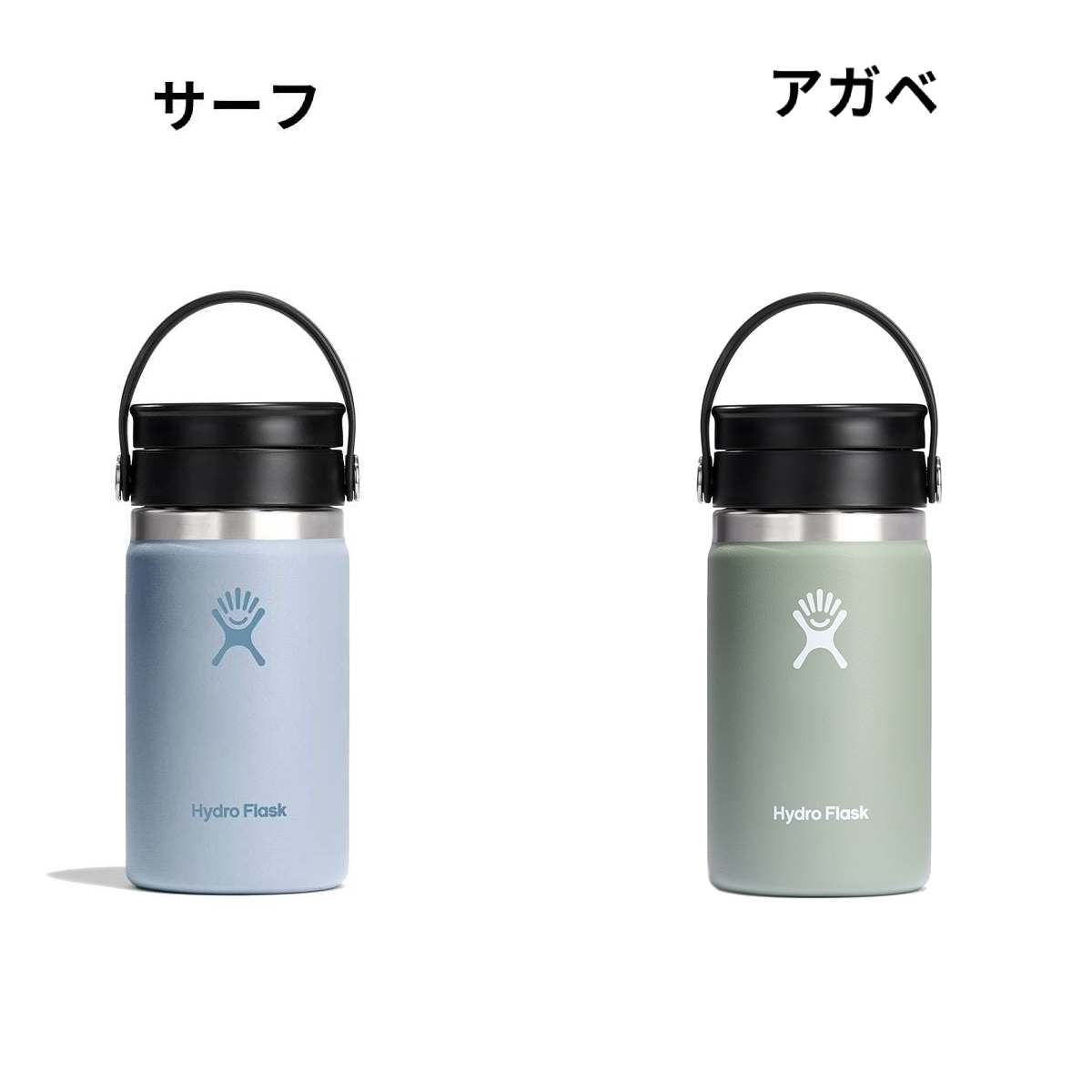 ハイドロフラスク コーヒー 12オンス フレックスシップ Hydro Flask