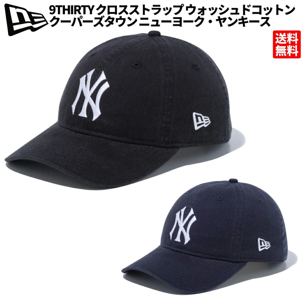 クーパーズタウン キャップ ニューエラ NEW ERA ニューエラ クーパーズ