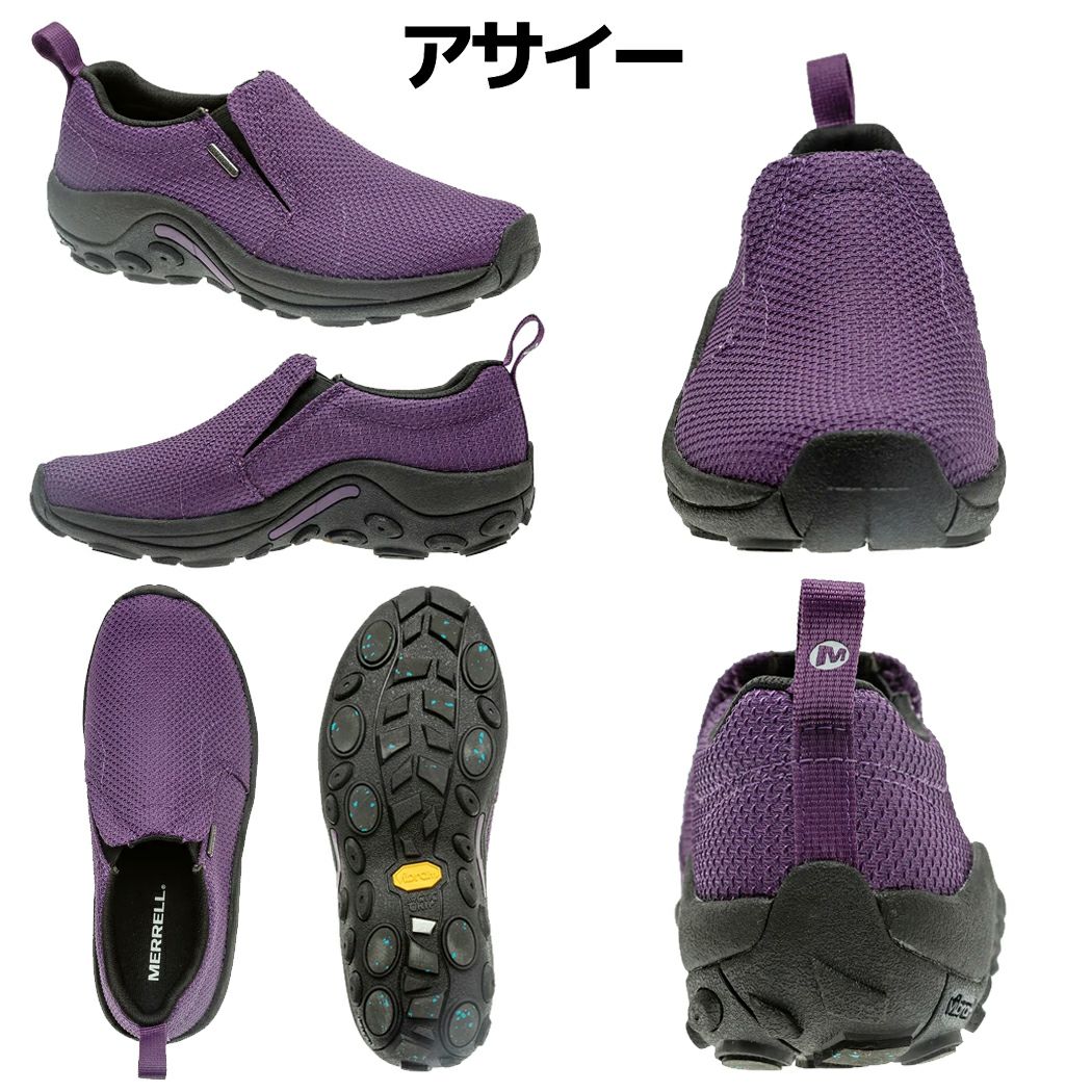 メレル ジャングル モック アイスプラス ウォータープルーフ 防水