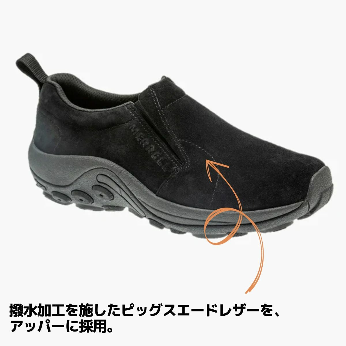 正規取扱い販売店】メレル MERRELL JUNGLE MOC ICE+ ジャングル モック