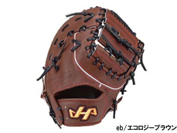 ハタケヤマ HATAKEYAMA 専用グラブ袋付き PBWシリーズ 硬式用グラブ