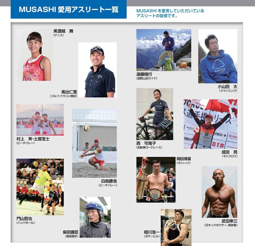 MUSASHI ムサシ　フアン  大　90本入り　新品　複数購入で割引あり HUAN［ファン］90本入｜MUSASHI公式オンラインショップ