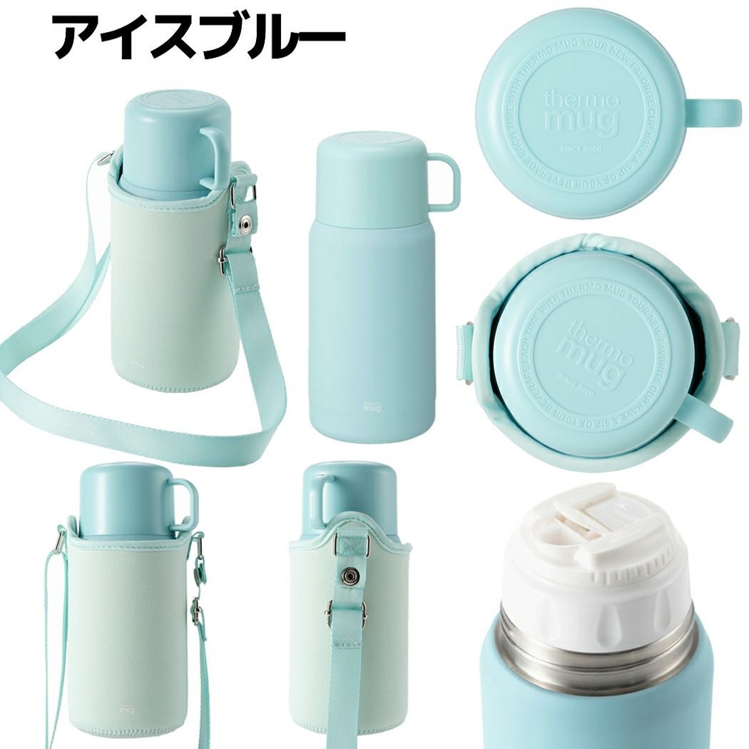 サーモマグ トリップボトル 水筒 保温 保冷 コップ付き 登山
