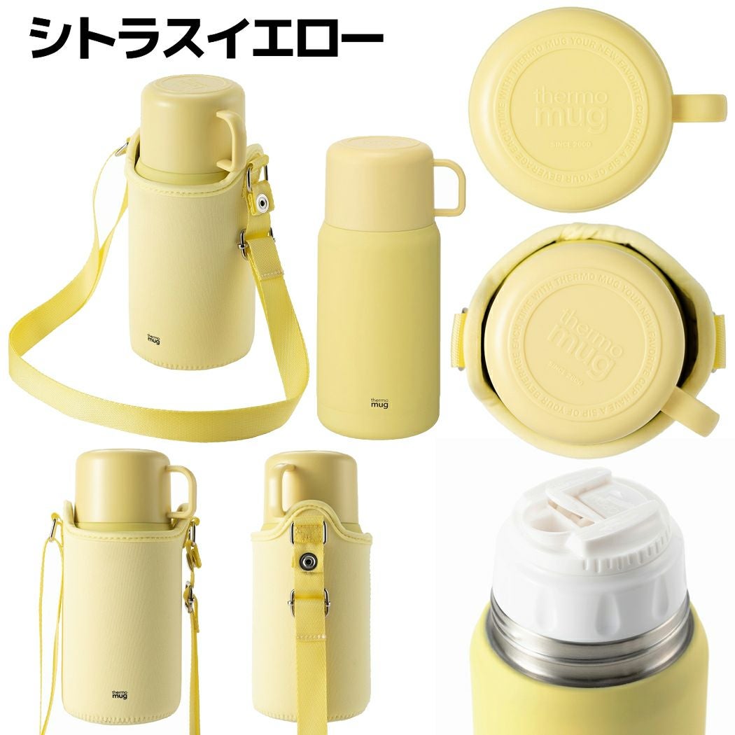 サーモマグ トリップボトル 水筒 保温 保冷 コップ付き 登山