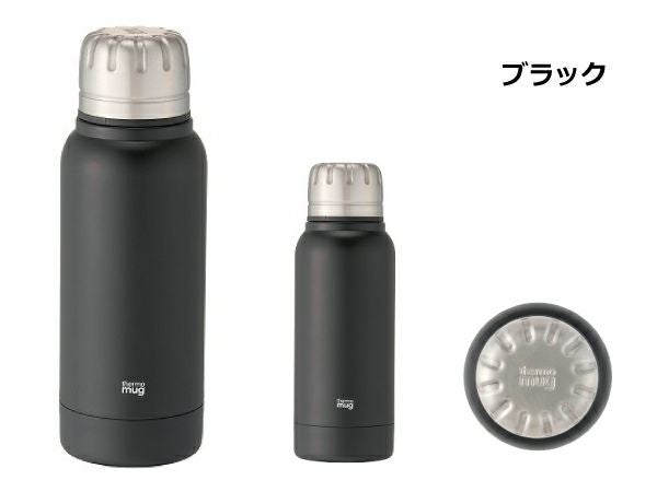 サーモマグ thermo mug Umbrella Bottle Mini アンブレラボトルミニ