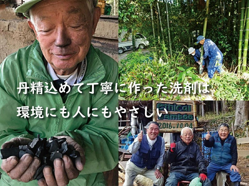 バンブークリア：天然成分100%の無添加洗濯用竹洗剤バンブークリア620mlボトルタイプ【BambooClearBambooClear登山アウトドアキャンプキャンプ用品】【あす楽_土曜営業】【あす楽_日曜営業】