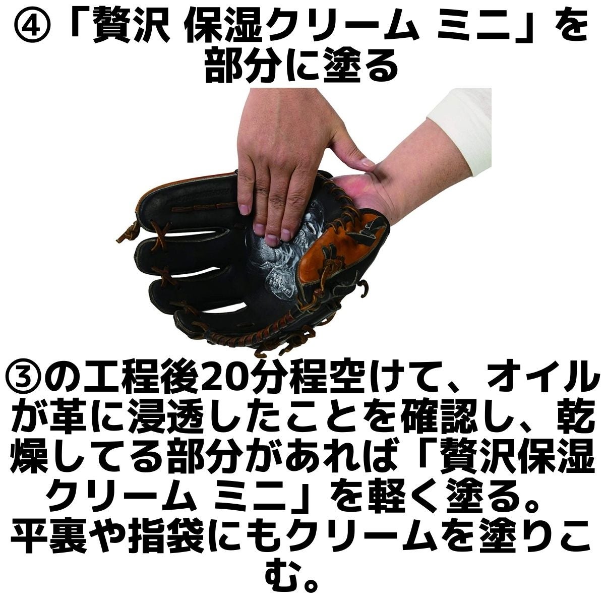 ローリングス Rawlings グラブをこよなく愛する貴方にオススメ！ 熱血