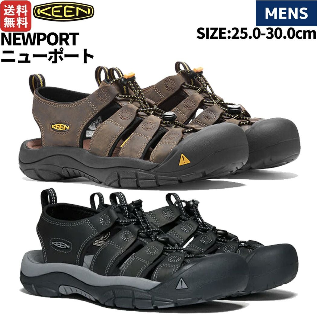 キーン KEEN×THC ユニーク KEEN UNEEK | スポーツマリオ公式通販サイト