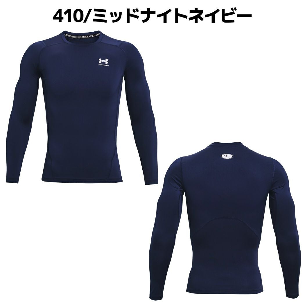 アンダーアーマー UNDER ARMOUR ヒートギアアーマー ロングスリーブ