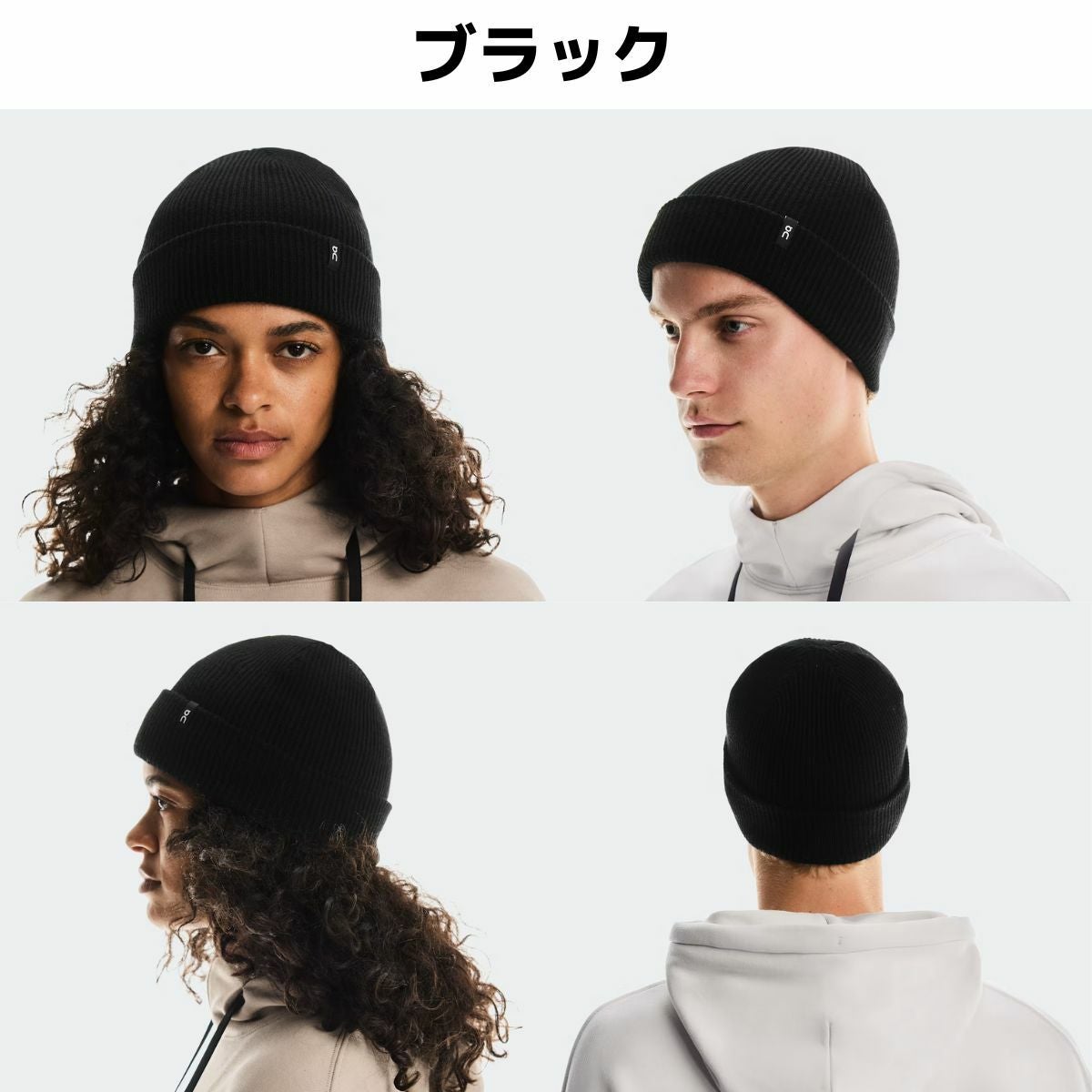 オン メリノ ビーニー ユニセックス On Merino Beanie | スポーツ