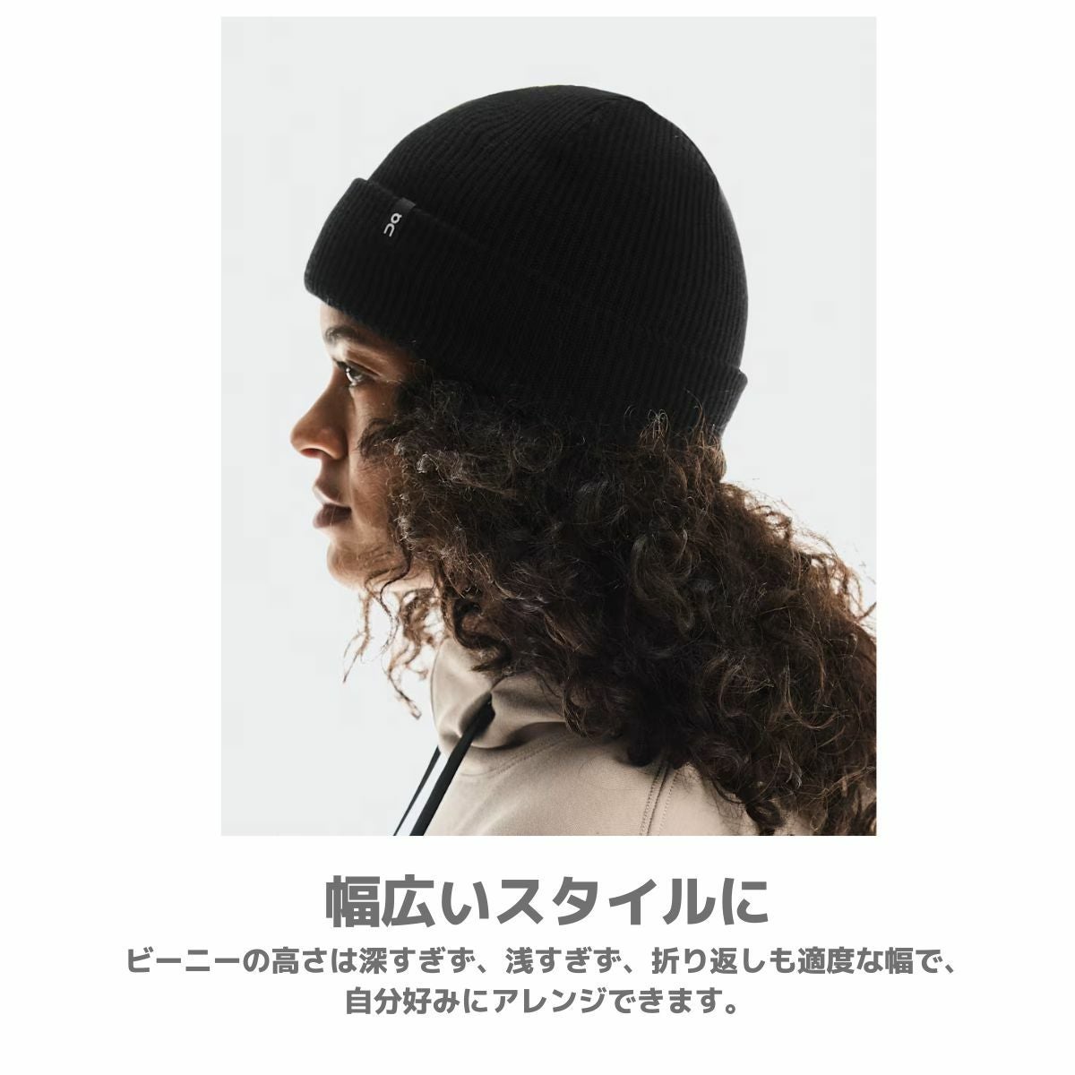 オン メリノ ビーニー ユニセックス On Merino Beanie | スポーツ