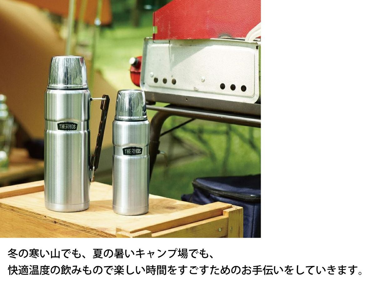 サーモス THERMOS 真空断熱 ステンレスコップボトル 1.2L 保温 保冷
