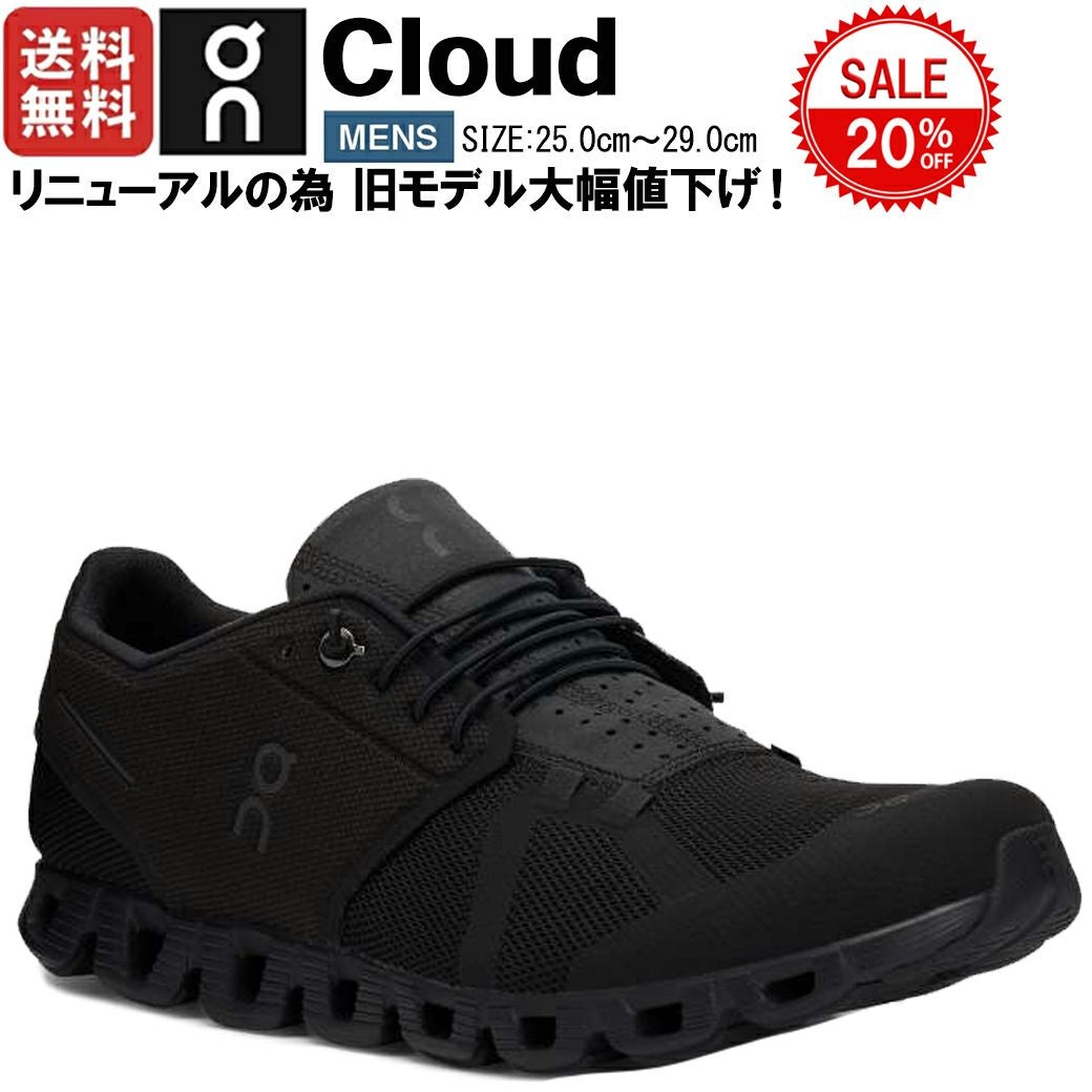 オン クラウド スポーツ ランニングシューズ ランシュー On Cloud