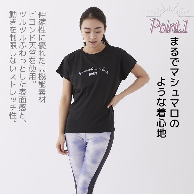 インフィットINFITビヨンド天竺ストレッチＴシャツスポーツフィットネスウェアNK312081
