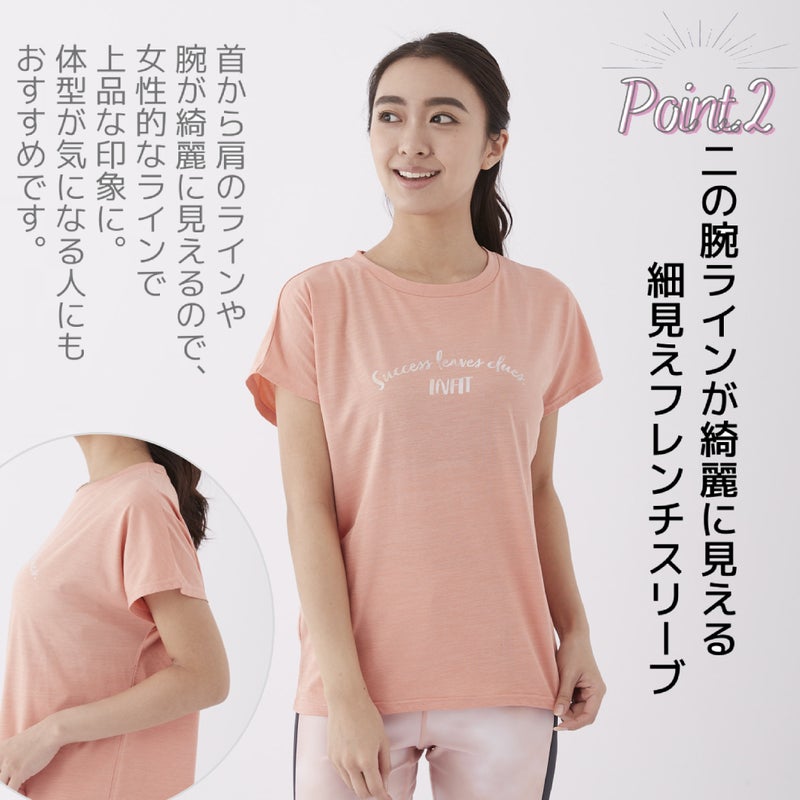 インフィットINFITビヨンド天竺ストレッチＴシャツスポーツフィットネスウェアNK312081