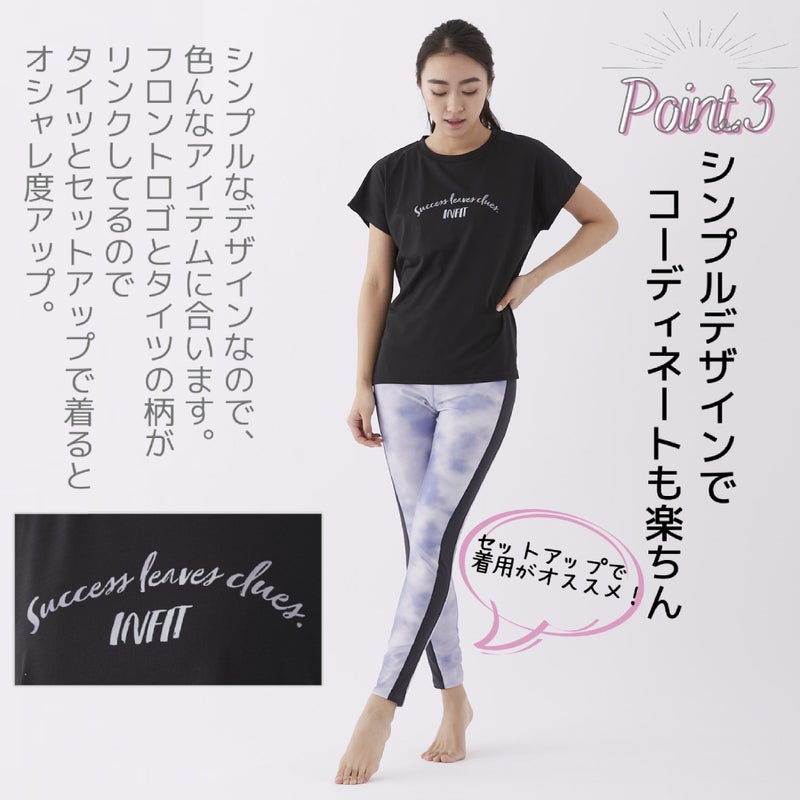 インフィットINFITビヨンド天竺ストレッチＴシャツスポーツフィットネスウェアNK312081