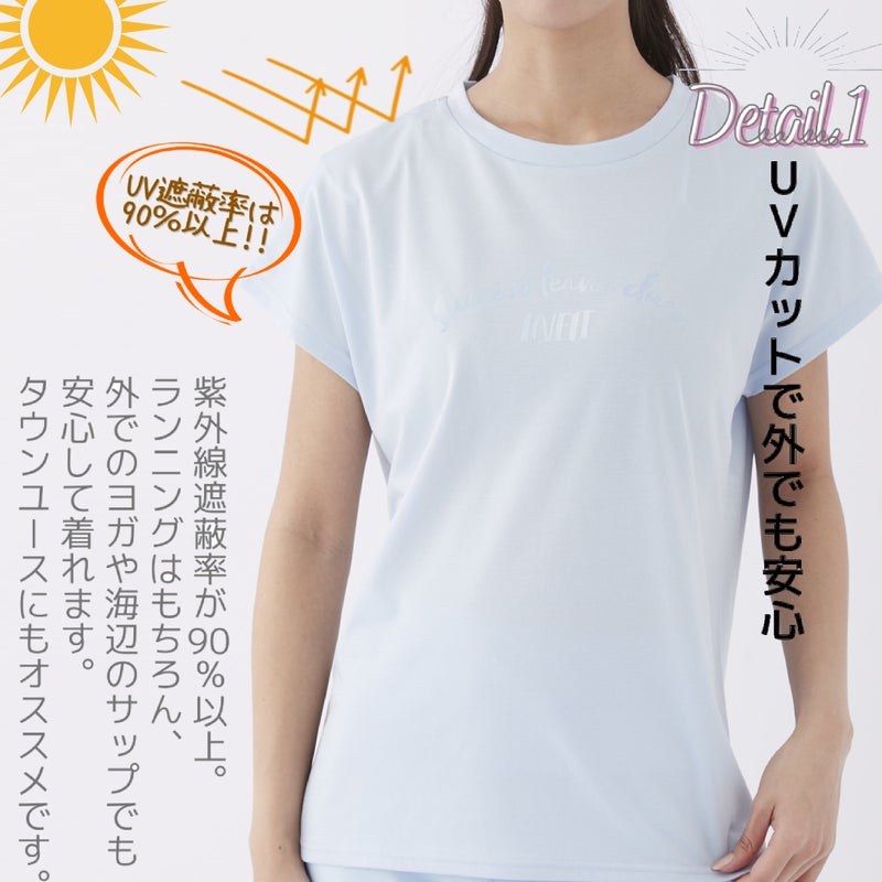 インフィットINFITビヨンド天竺ストレッチＴシャツスポーツフィットネスウェアNK312081