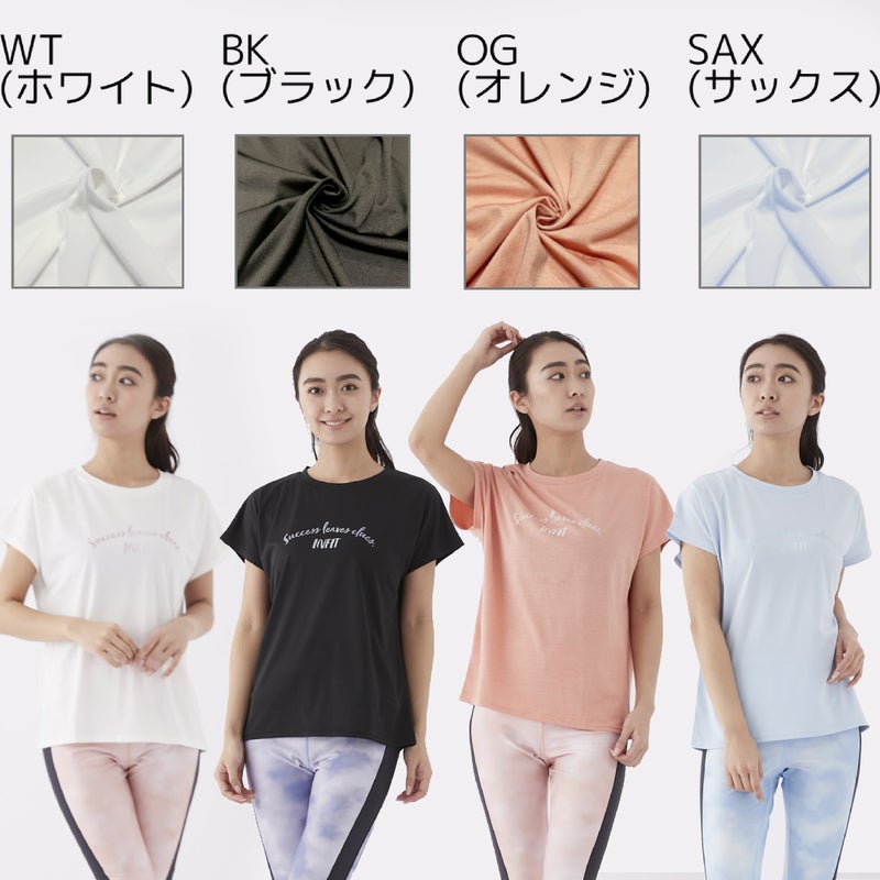 インフィットINFITビヨンド天竺ストレッチＴシャツスポーツフィットネスウェアNK312081