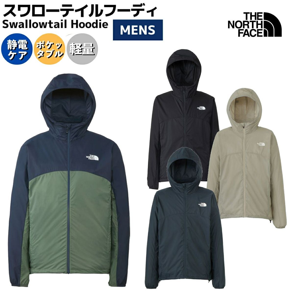 THE NORTH FACE(ザ・ノース・フェイス) | スポーツマリオ公式通販サイト