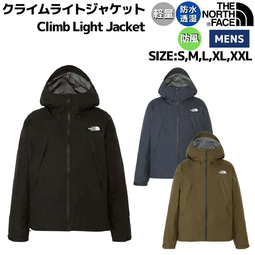 ノースフェイス THE NORTH FACE 【正規取扱店】クライムライト