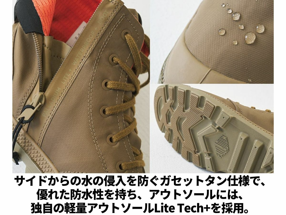 パラディウム PALLADIUM PAMPA HI SEEKER LITE+ WP+ パンパ ハイ