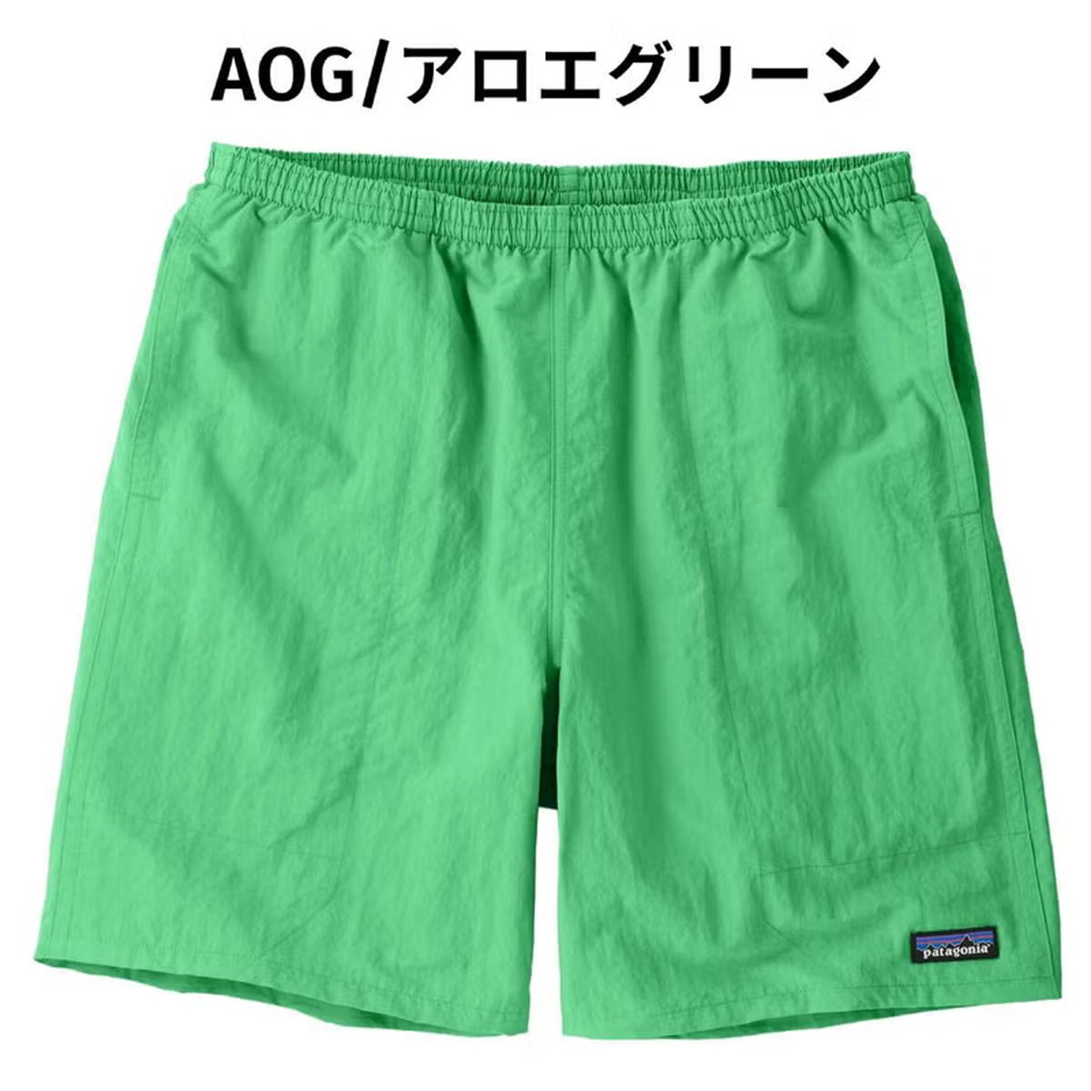 パタゴニア PATAGONIA Baggies Longs 7in. バギーズ・ロング 7インチ