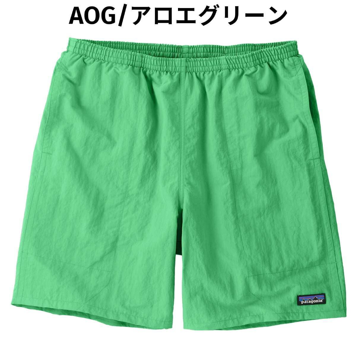 パタゴニア PATAGONIA Baggies Longs 7in. バギーズ・ロング 7インチ