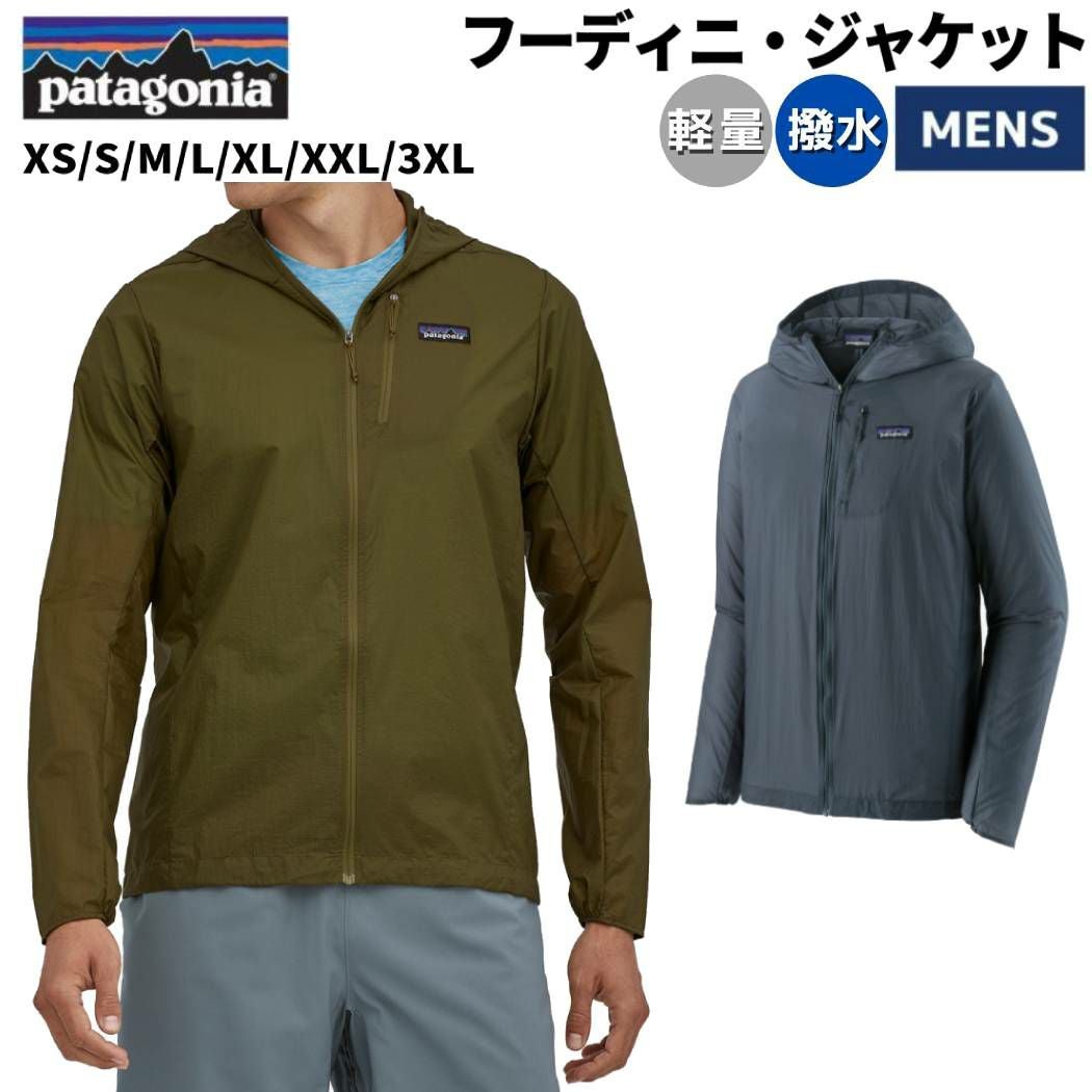 パタゴニア PATAGONIA Men's Houdini Jacket フーディニ・ジャケット