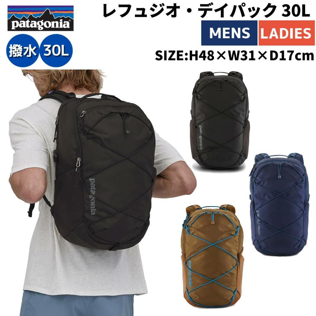 パタゴニア PATAGONIA Refugio Day Pack 30L レフュジオ・デイパック