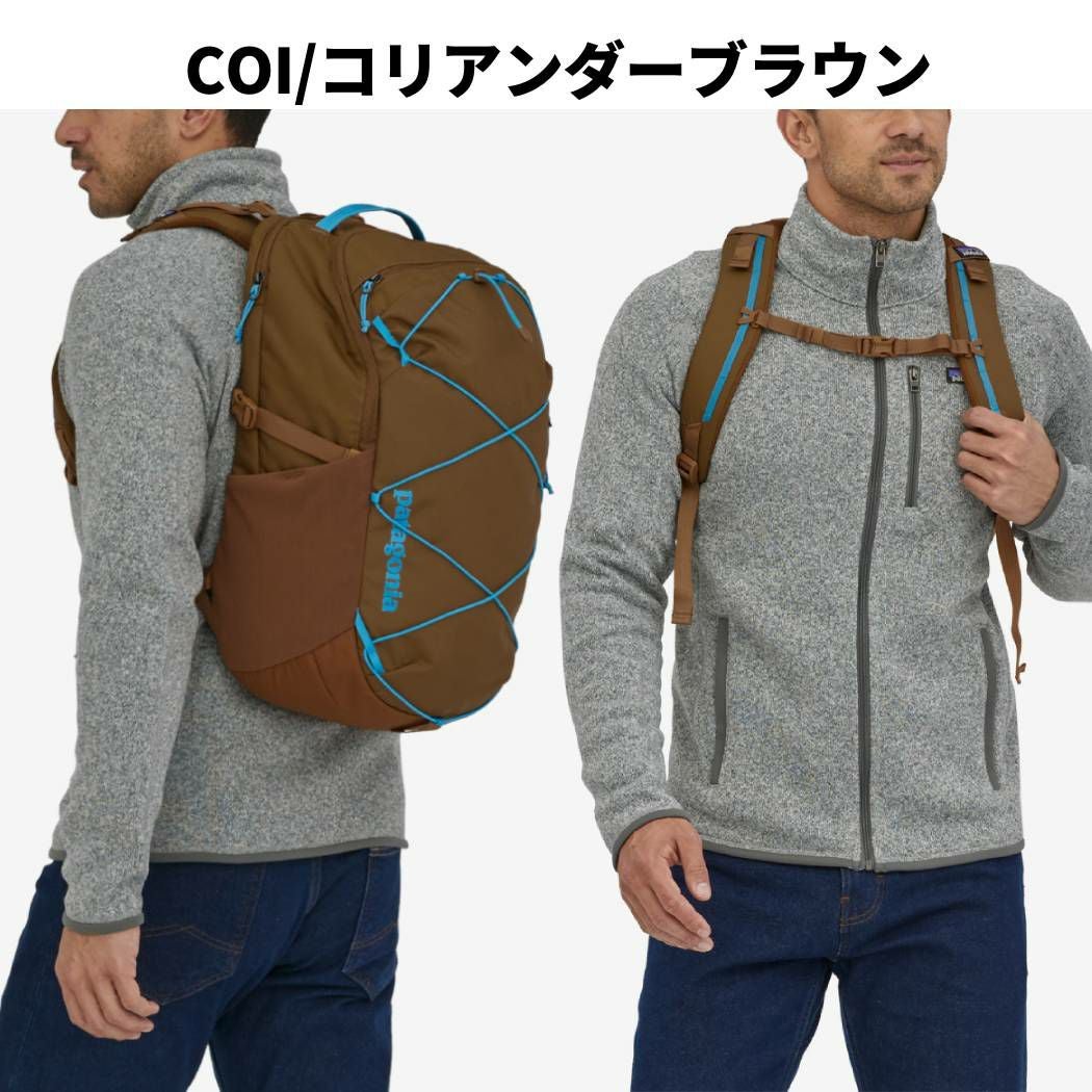 パタゴニア PATAGONIA Refugio Day Pack 30L レフュジオ・デイパック