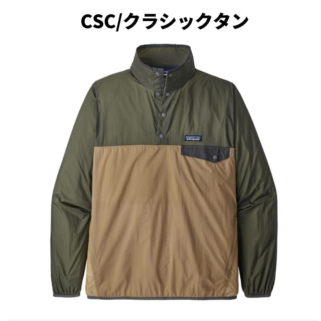 パタゴニア PATAGONIA Ms Houdini Snap-T Pullover フーディニ