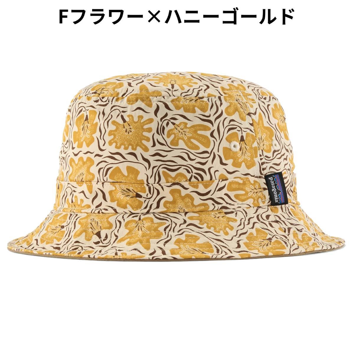 パタゴニア ウェーブフェアラー・バケツ・ハット PATAGONIA Wavefarer パタゴニア ウェーブフェアラー・バケツ・ハット PATAGONIA Wavefarer